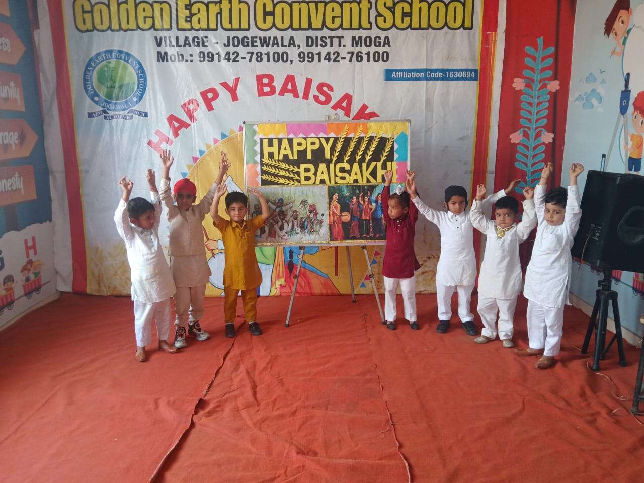 Happy Basakhi Happy Basakhi