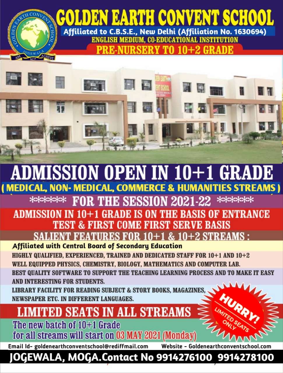 admission notification admission notification